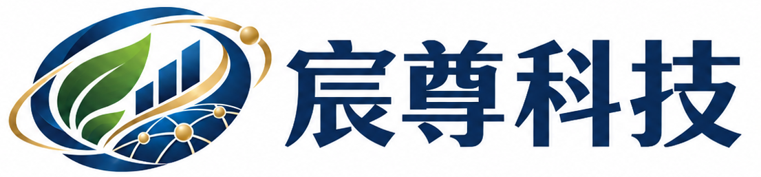 宸尊科技